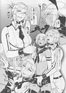 Page 5 of ICE BOXXX 18 PRISONER OF FLEET - preview thumbnail