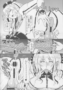 Page 9 of ICE BOXXX 18 PRISONER OF FLEET - preview thumbnail