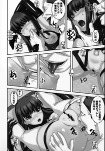 Page 9 of Funabashi1-38-4 - preview thumbnail