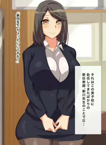Page 3 of Dosukebe Inran Onna Kyoushidou - Muttsuri Sukebe na Shinnin Kyoushi ni Tokubetsu Kyoushuu - preview thumbnail