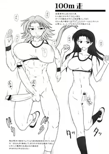 Page 8 of Futanari Taiikusai (Kamei) -Otameshiban- - preview thumbnail