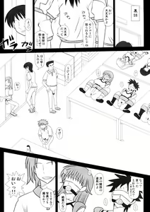 Page 10 of Futanari Taiikusai (Kamei) -Otameshiban- - preview thumbnail