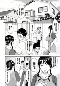 Page 33 of Hametorare - preview thumbnail