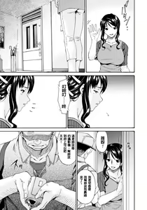 Page 34 of Hametorare - preview thumbnail