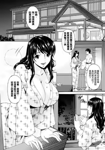 Page 5 of Hametorare - preview thumbnail