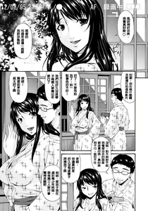 Page 6 of Hametorare - preview thumbnail