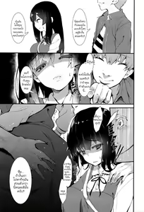 Page 3 of Hime no Kako | เรื่องลับๆของเจ้าหญิง - preview thumbnail