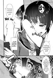 Page 8 of Hime no Kako | เรื่องลับๆของเจ้าหญิง - preview thumbnail