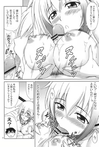 Page 4 of Kyokumen Oppai Double - preview thumbnail