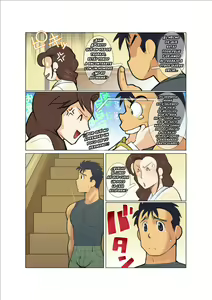 Page 3 of Door | Puerta - preview thumbnail