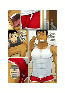 Page 5 of Door | Puerta - preview thumbnail