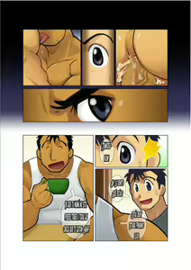 Page 8 of Door | Puerta v.1 - preview thumbnail