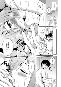 Page 8 of Itoshiku Setsunai Kono Yoru ni - preview thumbnail