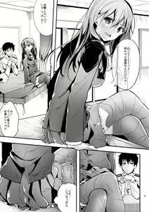 Page 2 of kawadevi living 7 - preview thumbnail