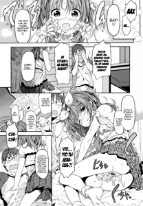 Page 11 of Oshiete Sensei | Научите меня, сэнсэй! - preview thumbnail