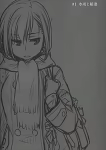 Page 3 of Stay by Me Zenjitsutan Fragile S - Stay by me "Prequel" - preview thumbnail