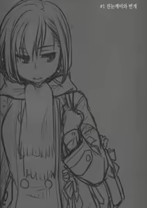 Page 3 of Stay by Me Zenjitsutan Fragile S - Stay by me "Prequel" - preview thumbnail