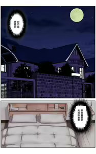 Page 3 of TOMOHAHA CHOUKYOU "Boku no Kaasan wa Shiken Kikanchuu no 3-Kakan, Aitsu no Omocha ni naru" - preview thumbnail