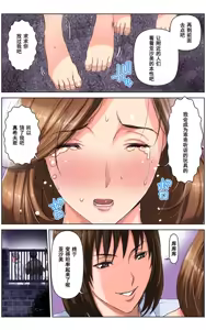 Page 40 of TOMOHAHA CHOUKYOU "Boku no Kaasan wa Shiken Kikanchuu no 3-Kakan, Aitsu no Omocha ni naru" - preview thumbnail