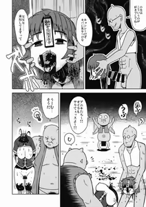 Page 15 of Shikabanearashi - preview thumbnail