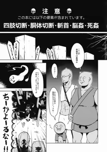 Page 2 of Shikabanearashi - preview thumbnail