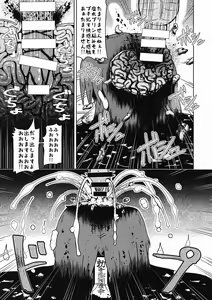 Page 22 of Shikabanearashi - preview thumbnail