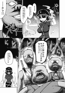 Page 4 of Shikabanearashi - preview thumbnail