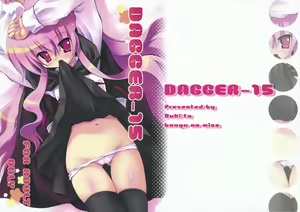 Page 2 of DAGGER-15 - preview thumbnail