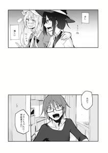 Page 3 of Himitsu no. - preview thumbnail