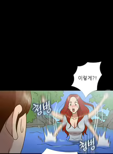 Page 168 of The Secret of Clam Island Ch.0-27 - preview thumbnail