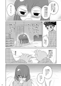 Page 8 of Reversible Deadlock - preview thumbnail