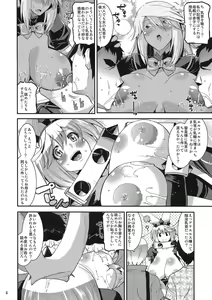 Page 5 of Sekai Seifuku Shichatte Gomennasaix! - preview thumbnail