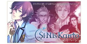 Si-Nis-Kanto — hentai manga cover on Fhentai