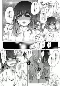 Page 176 of ANGEL Club 2016-10 - preview thumbnail