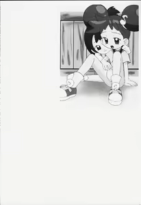 Page 33 of Magewappa 14 - preview thumbnail