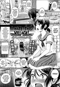 Konna Mura Iya da! | ¡Odio este Pueblo! — hentai manga cover on Fhentai