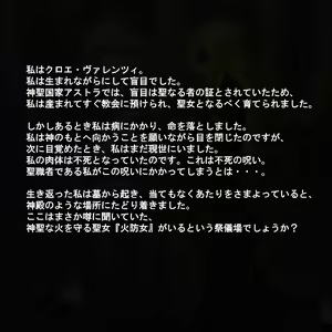 Page 3 of Hikarinaki Seijyo wa ojyoku ni somaru~ riyousareshi mukunaru kokoro~ - preview thumbnail