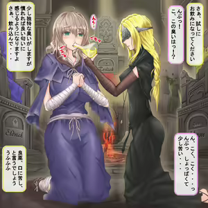 Page 8 of Hikarinaki Seijyo wa ojyoku ni somaru~ riyousareshi mukunaru kokoro~ - preview thumbnail