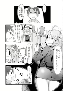 Page 3 of Ashita mata Ganbareru? Zenpen - preview thumbnail