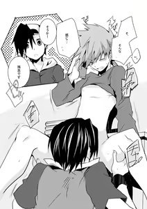 Page 3 of Shuuru na Ero Manga - preview thumbnail