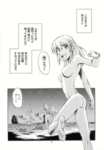 Page 3 of Kamogawa Hyper Chargers - preview thumbnail