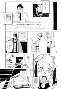 Page 4 of Dimension H - preview thumbnail