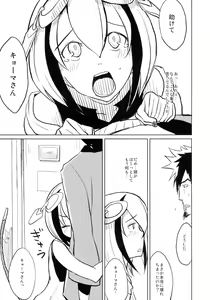 Page 8 of Dimension H - preview thumbnail