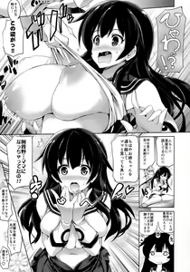 Page 5 of KIRARIN BEAM - preview thumbnail