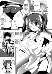 Page 3 of Stella no Himegoto - Princess's secret - preview thumbnail