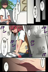 Page 3 of Nise Reibaishi ~ Jorei to Shoushite Shimai SEX Choukyou Nikki - preview thumbnail