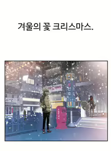 Page 4 of Tissue Thieves Ch.1-16 - preview thumbnail