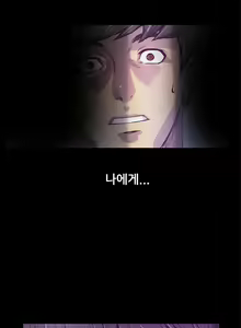 Page 3 of Stockholm Syndrome Ch.1-7 - preview thumbnail