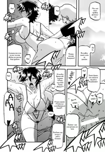 Page 11 of Akebi no Mi - Yuuko AFTER - preview thumbnail