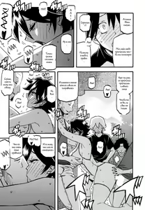 Page 12 of Akebi no Mi - Yuuko AFTER - preview thumbnail